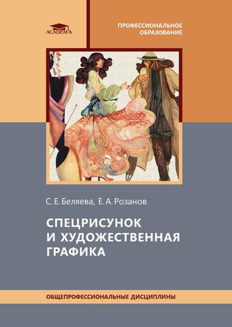 Превью