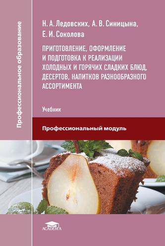 Превью
