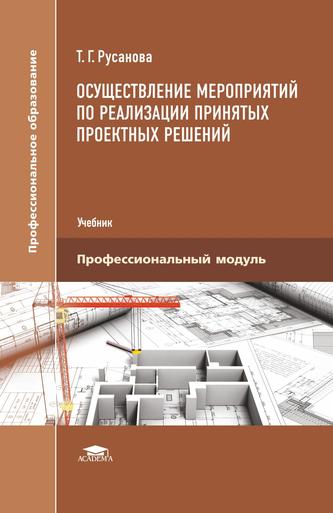 Превью