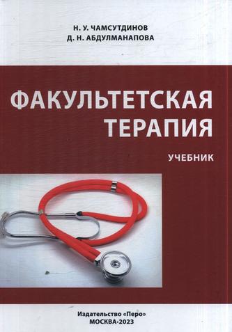 Превью
