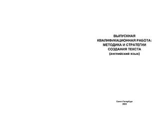Превью