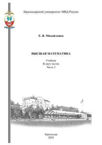Превью