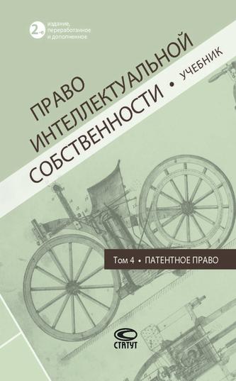 Превью
