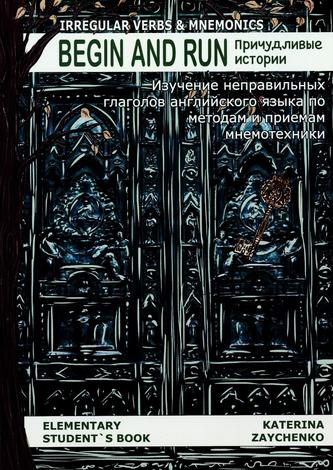 Превью