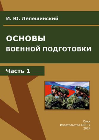 Превью