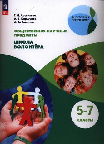 Превью