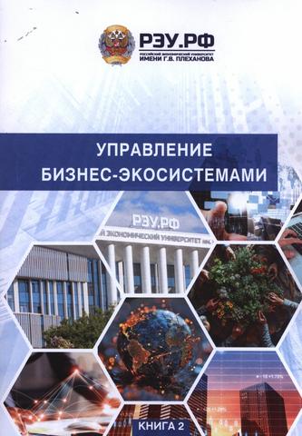 Превью