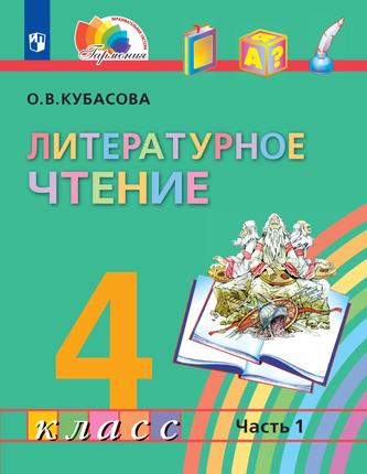 Превью