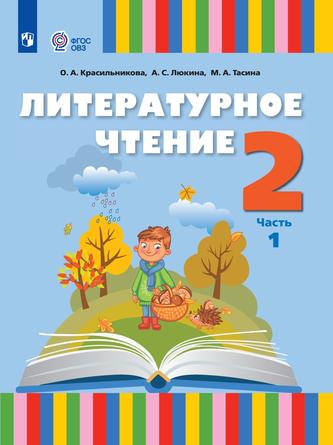 Превью