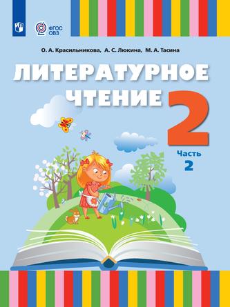 Превью
