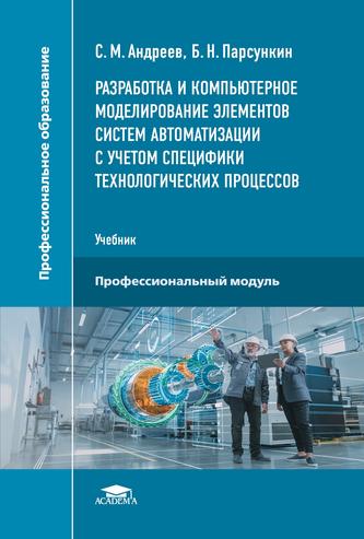 Превью