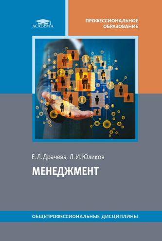 Превью