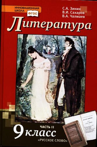 Превью