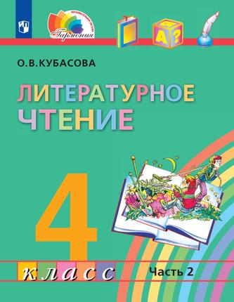 Превью