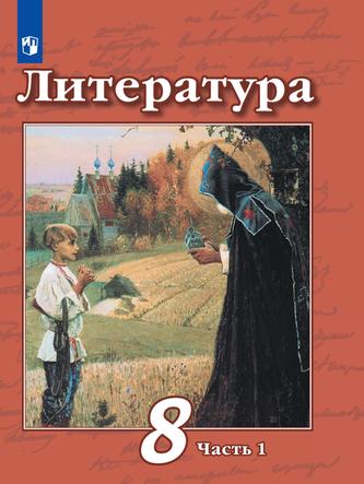 Превью