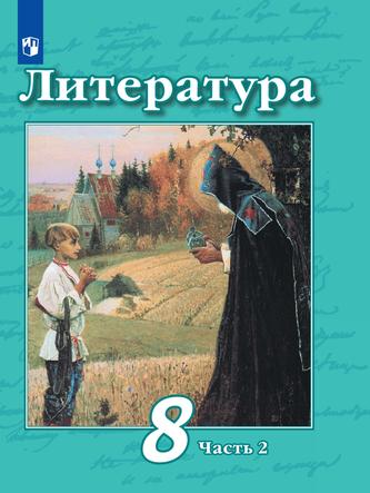 Превью