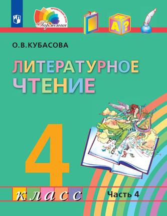 Превью
