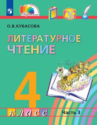 Превью