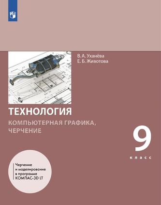 Превью