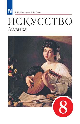 Превью