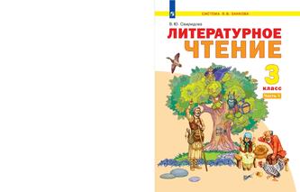 Превью