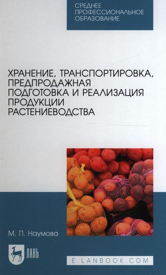 Превью