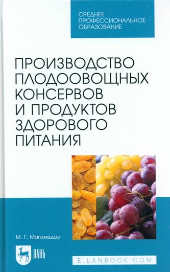 Превью