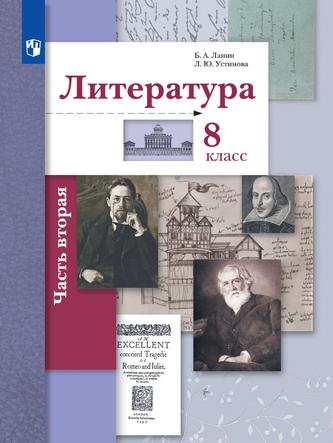 Превью