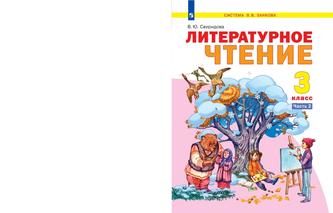 Превью