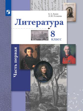 Превью