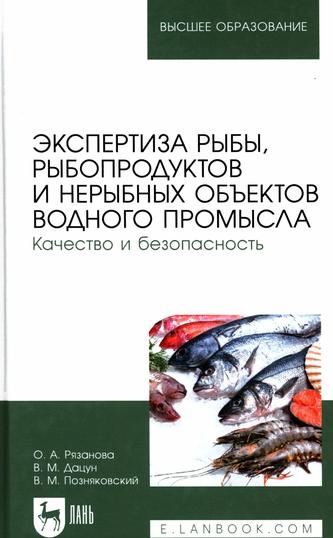 Превью