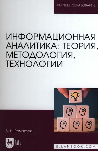 Превью
