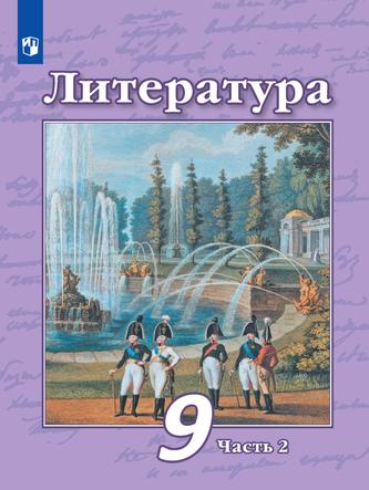 Превью