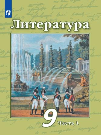 Превью