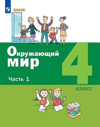 Превью
