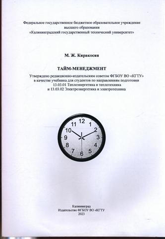 Превью