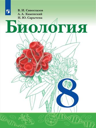 Превью