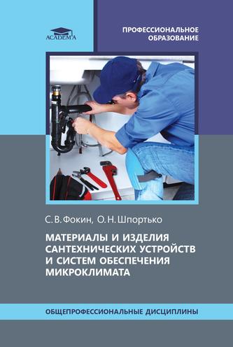 Превью