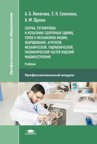 Превью