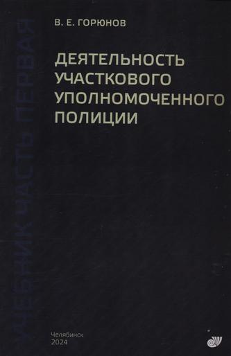 Превью
