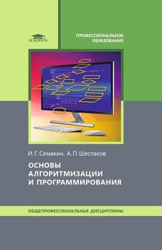 Превью