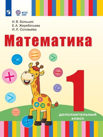 Превью