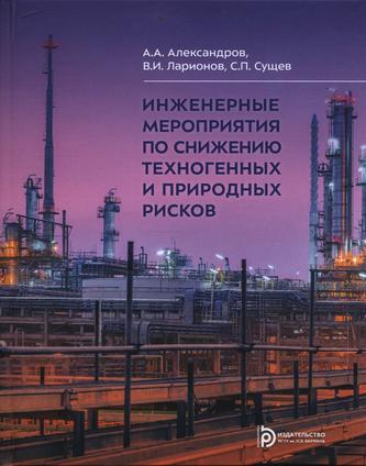 Превью