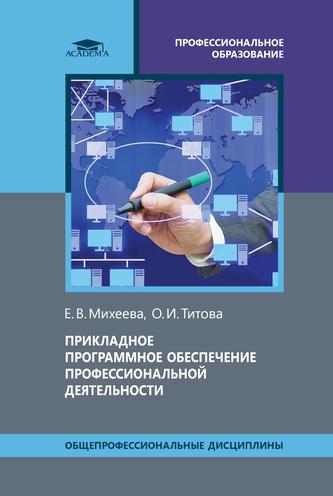 Превью