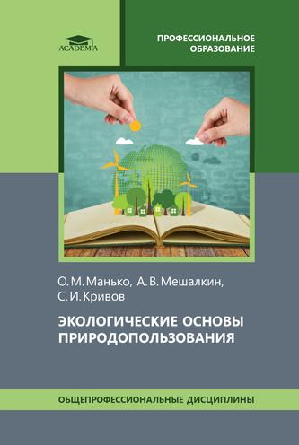 Превью