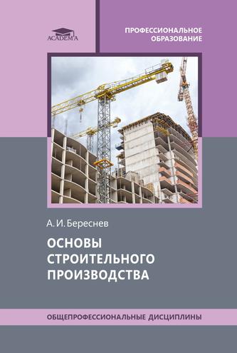 Превью