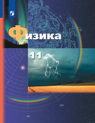 Превью