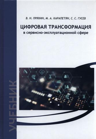 Превью
