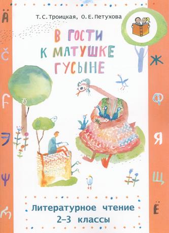 Превью