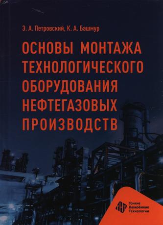 Превью